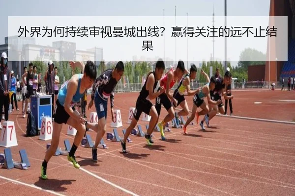 wai-jie-wei-he-chi-xu-shen-shi-man-cheng-chu-xian-ying-de-guan-zhu-de-yuan-bu-zhi-jie-guo-2-726.jpg