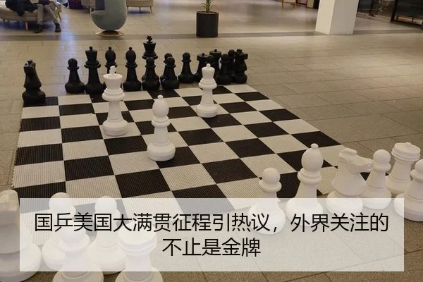 guo-ping-mei-guo-da-man-guan-zheng-cheng-yin-re-yi-wai-jie-guan-zhu-de-bu-zhi-shi-jin-pai-2-658.jpg